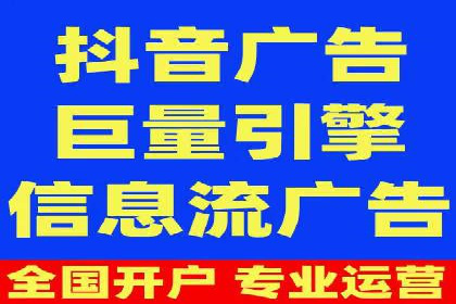 抖音信息流推广：实战案例分析
