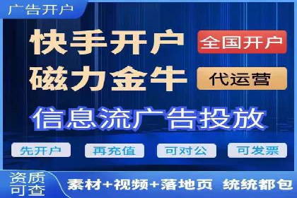 sem账户托管案例：从零到一的营销增长之路