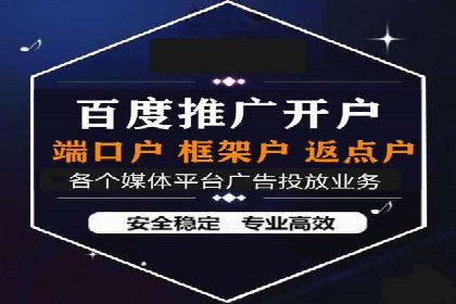 百度竞价排名：企业营销新利器案例分析